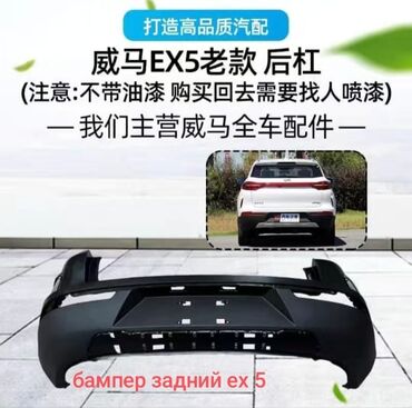 Фильтры: Салонный Фильтр, Новый, Оригинал, Китай — 11