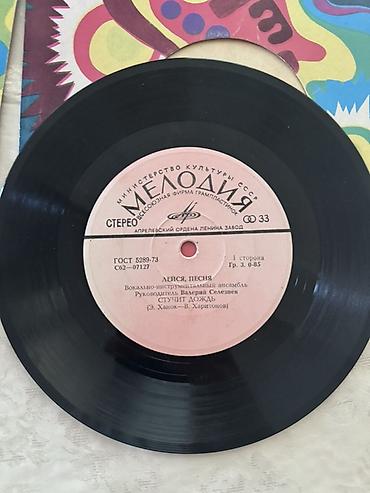 vinil disk: Vinil plastinkalar toplusu – “Melodiya” və digər SSRİ buraxılışları — 3