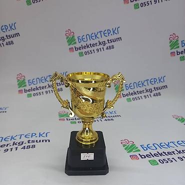 Искусство и коллекционирование: ✅ Кубки малые спортивные, пластиковые ✅Бесплатная табличка — 3