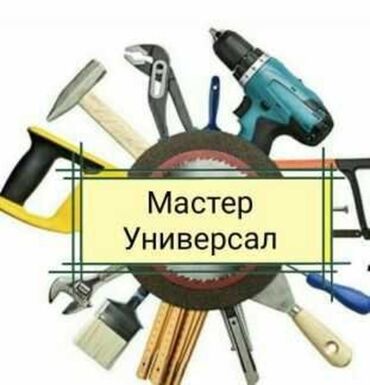 Разнорабочие: Требуется Разнорабочий, Оплата Дважды в месяц, 1-2 года опыта