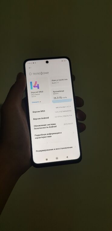 батарейка xiaomi redmi 4x: Redmi, Redmi Note 12, 128 ГБ, 2 SIM