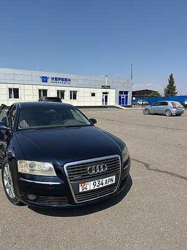 ауди 100 с: Audi A8: 2006 г., 3.7 л, Автомат, Бензин, Седан — 2