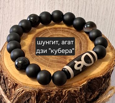 Браслеты: Браслет, Нефрит, Унисекс, Новый — 1