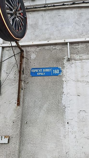 Транспорт: Шины 215 / 65 / R 16, Лето, Б/у, Пара, Внедорожные (АТ/МТ), Япония, DUNLOP — 5