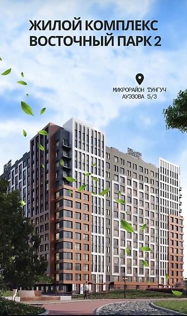 Строится, Индивидуалка, 1 комната, 48 м²