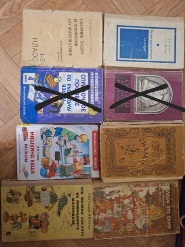 коран с переводом: Продаются УЧЕБНИКИ и РАЗНЫЕ КНИГИ. Цены РАЗНЫЕ, ЛИСТАЙТЕ КАРУСЕЛЬ