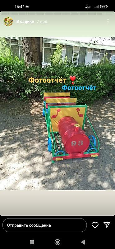 ΠΡΡΠ³ΠΈΠ΅ ΠΈΠ³ΡΠΎΠ²ΡΠ΅ ΠΊΠΎΠΌΠΏΠ»Π΅ΠΊΡΡ: π ΠΠ°ΡΠ°Π²ΠΎΠ·ΠΈΠΊ Π΄Π»Ρ Π΄Π΅ΡΠ΅ΠΉ β 9 ΠΌΠ΅ΡΡ! Π―ΡΠΊΠΈΠΉ, ΠΊΡΠ°ΡΠΎΡΠ½ΡΠΉ ΠΈ Π°Π±ΡΠΎΠ»ΡΡΠ½ΠΎ at lalafo.kg β 6 ΠΡΡΠ³ΠΈΠ΅ ΠΈΠ³ΡΠΎΠ²ΡΠ΅ ΠΊΠΎΠΌΠΏΠ»Π΅ΠΊΡΡ: π ΠΠ°ΡΠ°Π²ΠΎΠ·ΠΈΠΊ Π΄Π»Ρ Π΄Π΅ΡΠ΅ΠΉ β 9 ΠΌΠ΅ΡΡ! Π―ΡΠΊΠΈΠΉ, ΠΊΡΠ°ΡΠΎΡΠ½ΡΠΉ ΠΈ Π°Π±ΡΠΎΠ»ΡΡΠ½ΠΎ β 6