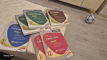 Testlər: Məhsul: Abituriyentlər üçün test topluları və hazırlıq vəsaitləri — 1