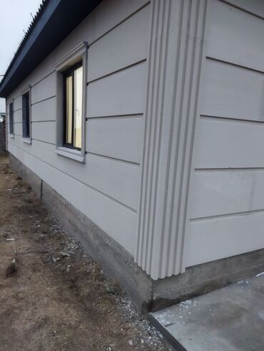 Работы по обшивке: Утопление домов, текстура.
Текстура чачабыз — 7