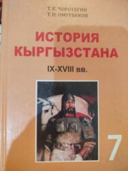 домашний сейф: Сейф-книга, Новый