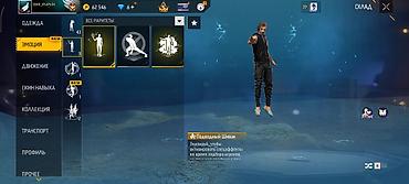 акк пабг бесплатно: Аккаунт Free Fire MAX Основное: - Ник: CHR_PUPSIK, уровень 64 - Язык — 7
