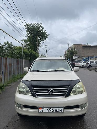 lexus 2010: Lexus GX: 2003 г., 4.7 л, Автомат, Бензин, Внедорожник — 1