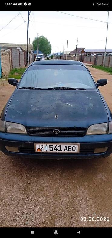 тоета карина 2: Toyota Carina E: 1996 г., 1.6 л, Механика, Бензин, Седан — 1