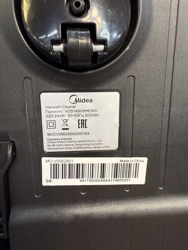 Пылесосы: Пылесос, Стандартный, Сухая, Мешок — 4