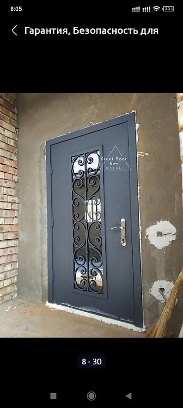 Бронированные двери на заказ: Входные двери🚪🚪🚪 Бронированные двери на заказ🇰🇬 Сделано на совесть — 7