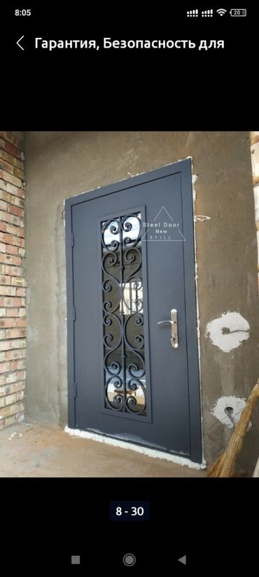 Двери для домов и квартир: Входные двери на Заказ ❤️🇰🇬 изготовление 🚪 железные🏣 Делаем как для — 29