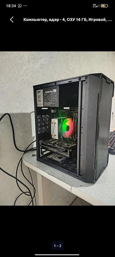 s22 ultra samsung: Компьютер, ядер - 4, ОЗУ 16 ГБ, Игровой, Б/у, Intel Xeon, AMD Radeon RX 580, HDD + SSD — 3