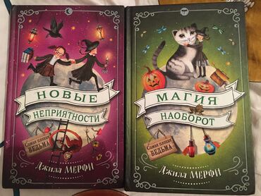 история кыргызстана и мировая история 6 класс осмонов: Книги для детей и подростков в отличном состоянии. Все страницы на