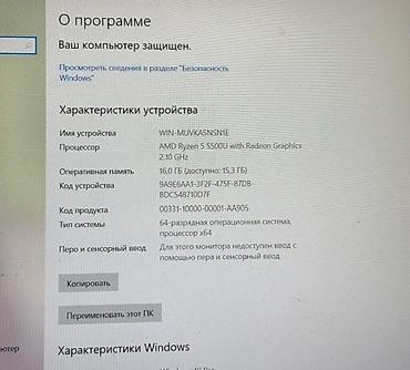 rtx 1650: Игровой, Б/у, AMD Ryzen 5 — 7