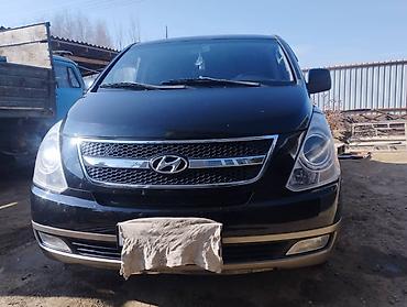 Hyundai: Hyundai H-1 (Grand Starex): 2008 г., 2.5 л, Механика, Дизель, Минивэн — 1