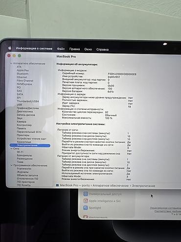 macbook pro i5: Новый, Apple M4, ОЗУ, RAM: 16 ГБ, В рассрочку — 3