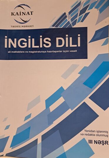 alman dili kitabı: Kainat TM İngilis dili qayda kitabı(2019)
içində qaralama yoxdur