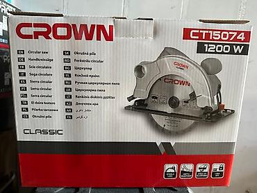 Пилы: Циркулярное пила Фирма CROWN 1200вт. 5.3 А. Из. 5000мин. Диски — 2