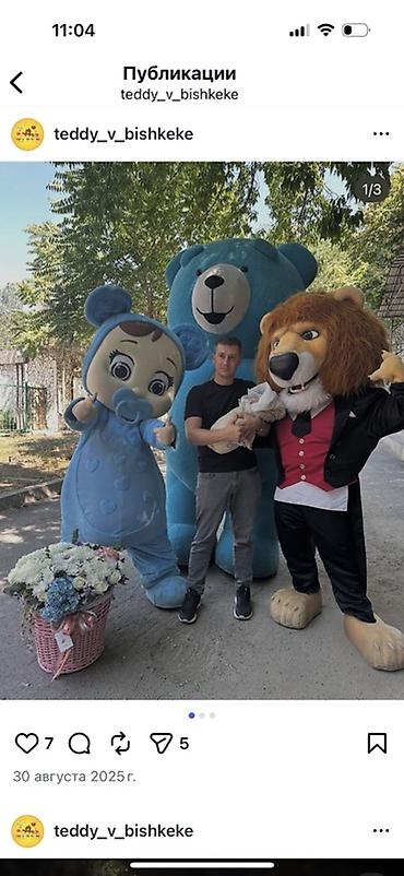 Ростовые куклы: Ростовая кукла, Мультфильм, Медведь — 3