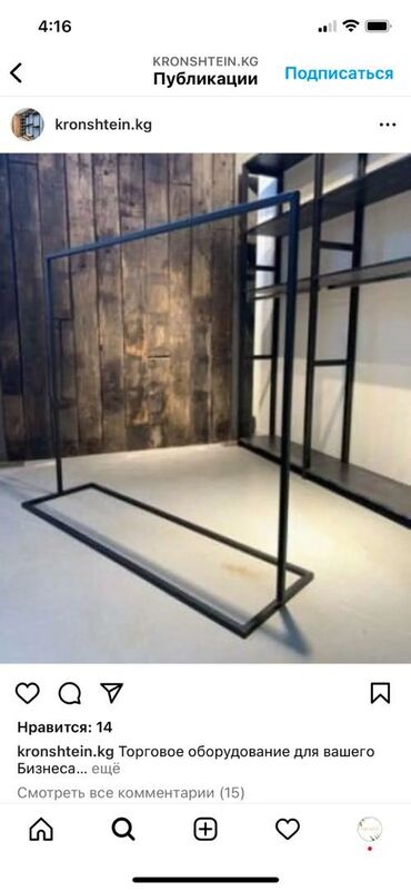 Витрины: Заказывайте торговое оборудование для вашего бизнеса! Выгодные цены — 3