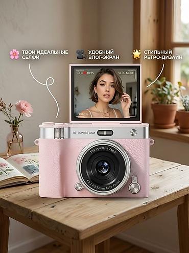 очки с камерой оригинал: Компактная влог-камера RETRO VIBE CAM - Откидной селфи/влог-экран — 1