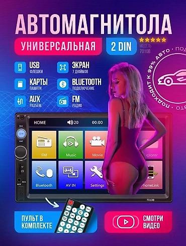 red mini a8 android: Новый, 2-DIN, 7 ", Без системы, Без оперативной памяти ГБ ОЗУ, Без встроенной памяти Гб ПЗУ — 6