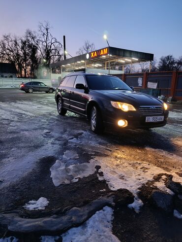 купить краску для кожи авто: Subaru Outback: 2008 г., 2.5 л, Автомат, Бензин, Универсал