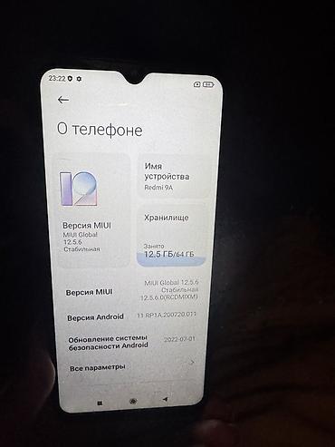 магнитола е34: Redmi, Redmi 9A, Б/у, 64 ГБ, цвет - Синий — 3