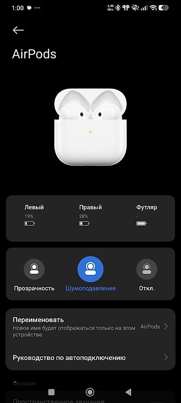airpods pro 1: İşlənmiş Simsiz (Bluetooth) Qulaqcıqlar, Apple, rəng - Ağ — 4