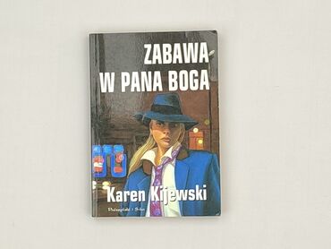 Book, genre - Novel, condition - Perfect
