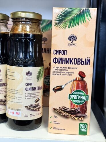 султан чай производитель: ✅ Финиковый сироп деген эмне? Финиктин ширесинен жасалган табигый