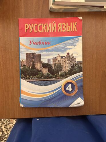 harri potter və sirlər otağı pdf: Yazılmayıb.
Yalnız Sahil,28 may və Elmlər metrosuna çatdırma var