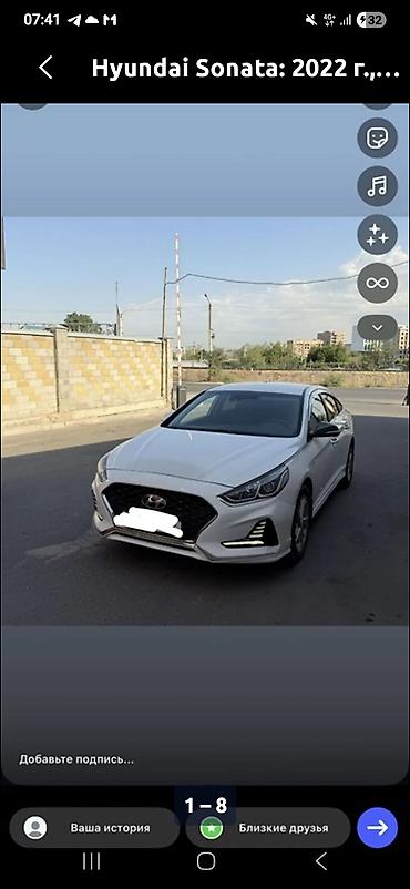 mg zs: Hyundai Sonata: 2022 г., 2 л, Автомат, Газ, Седан — 9