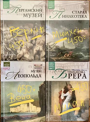 толо: Книга - лучший подарок =Воспитателям детских садов, педагогам — 8