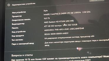 one plus 15r: Компьютер, ОЗУ 16 ГБ, Для несложных задач, Б/у, Intel Core i5, SSD — 2