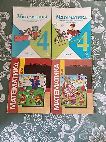 solutions upper intermediate: Подборка школьных учебников и тетрадей для начальных классов (2–4 — 2