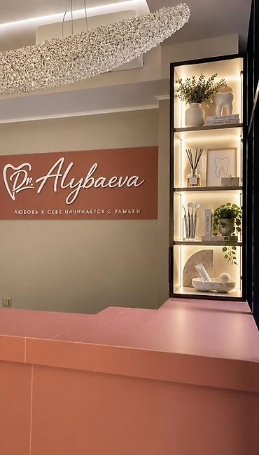 Сулуулук жана ден-соолук: Стоматология Dr. Alybaeva dental clinic Услуги: - Лечение без боли - — 2