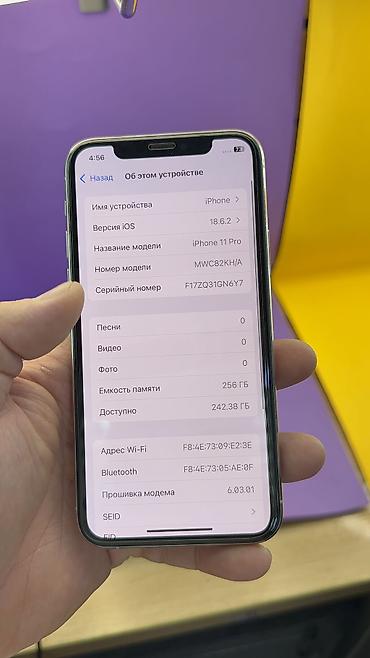 Apple iPhone: IPhone 11 Pro, Б/у, 256 ГБ, 93 % — 15