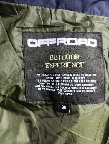 Верхняя одежда: На 12-13 лет — 8