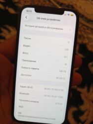 Apple iPhone: IPhone 12 Pro, Б/у, 128 ГБ, Голубой, Чехол, 77 % — 8