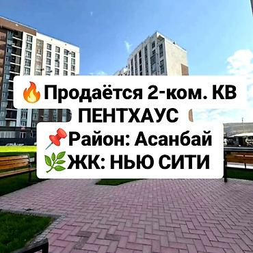 Продажа квартир: 2 комнаты, 101 м², Элитка, 11 этаж, Дизайнерский ремонт — 1