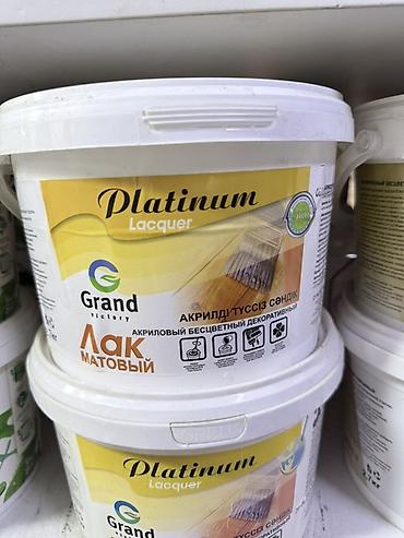 Сухие смеси для гидроизоляции: Строительные материалы и химия для ремонта и гидроизоляции: 1) FAWORI — 31