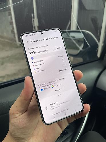 Samsung: Samsung Galaxy S22 — 9
