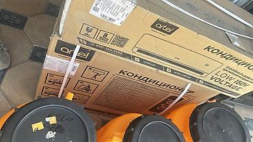 Другие услуги: Продается кондиционер — 10