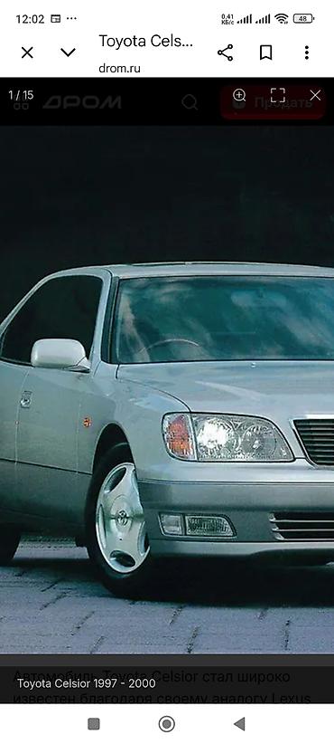 авто kg бишкек: Алдыңкы оң фара Toyota 1999 г., Колдонулган, Оригинал, Жапония — 2